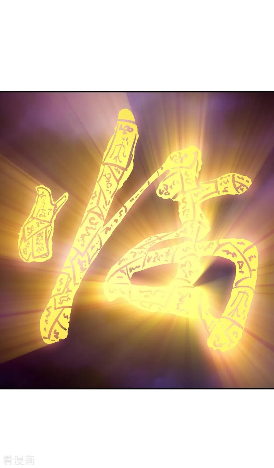 Peerless Soul Chapter 207 Bahasa Indonesia